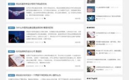 seo做的很好的网站