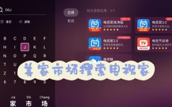 电脑电视直播软件哪个好用？