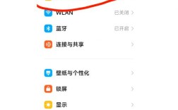 红米note怎么连接电脑
