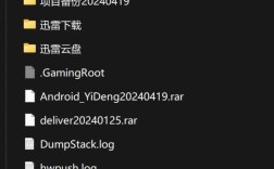 网站如何部署到服务器？