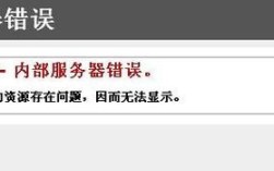 ASP.NET服务器错误该如何排查解决？