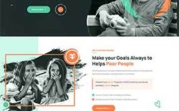 儿童HTML网站模板哪里找？