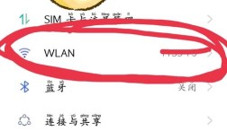 如何查看电脑WiFi密码？