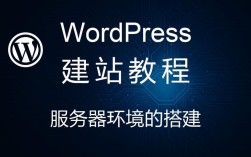 Apache如何搭建网站？