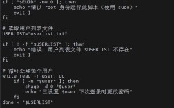 Linux服务器编码怎么修改？