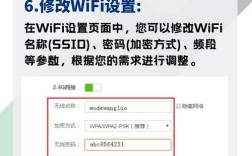 手机WiFi如何共享给电脑用？