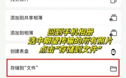 苹果手机照片如何快速传电脑？