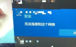 台式机WiFi连不上怎么办？