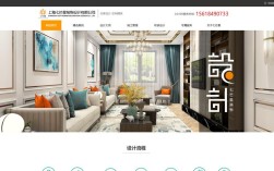 上海专业网站设计公司哪家好？