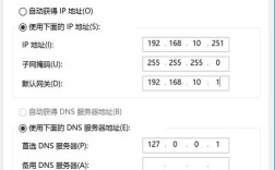 DHCP服务为何无授权目录服务器？