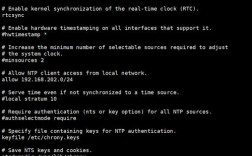 Linux服务器如何设置时间同步？