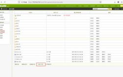 dedecms 上传服务器