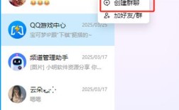 电脑端QQ收藏怎么查看？