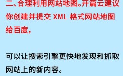 网站怎么看被百度收录