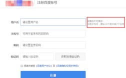 网站备案用户名是什么？