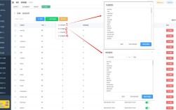 如何精准选取网站关键词？