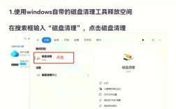 电脑磁盘空间不足怎么办