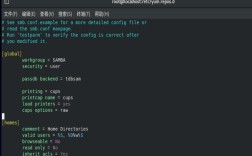 ubuntu配置samba服务器