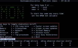 Linux服务器性能监控工具有哪些推荐？
