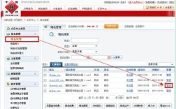 多个域名如何绑定同一网站？