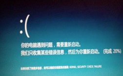 电脑为何总遇问题需重启？