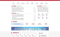 北京网站设计联系电话是多少？