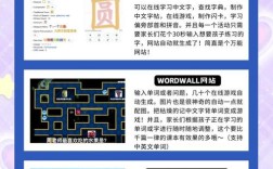 哪里能免费下载小学网站模板？