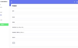 icp网站备案管理系统