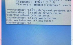 Linux服务器ping不通怎么办？