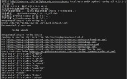 Ubuntu如何搭建外网服务器？