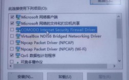 Win7无法连接服务器，网络连接问题如何解决？