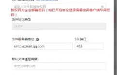 网站二级域名怎么设置