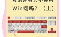 Windows键在电脑键盘的哪个位置？