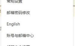 iPhone邮箱服务器怎么设置？
