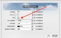 如何调整电脑桌面字体大小？
