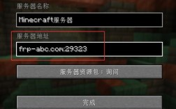 Minecraft Linux服务器怎么搭建与优化？
