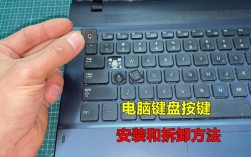 键盘按键脱落如何重新安装？