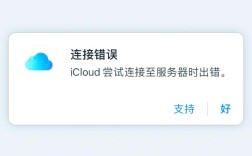 设置ID后无法连接服务器，如何解决？