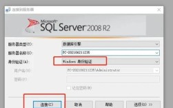SQL 2008服务器名怎么改？