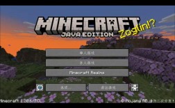 Minecraft电脑版哪里下载？安全吗？最新版怎么获取？