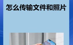 华为手机如何与电脑连接？