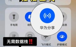 小米手机怎么备份到电脑？