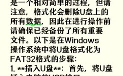 怎么在电脑上格式化u盘