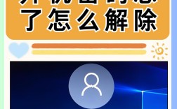 Mac忘记开机密码怎么办？