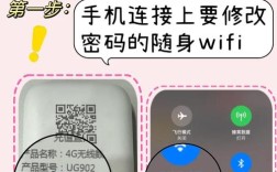 苹果电脑如何修改WiFi密码？
