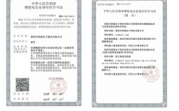 ICP经营性网站备案需要什么条件？