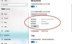 笔记本WiFi热点怎么开？手机能连吗？