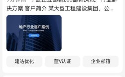 宁波SEO网站排名优化怎么做？