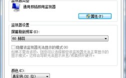 投影仪显示不全？电脑连接后如何解决？