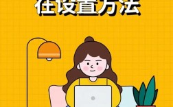 笔记本怎么设置自动关机？